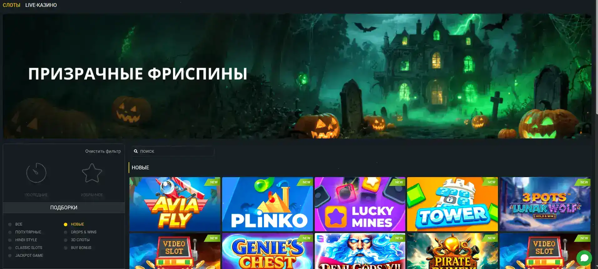 Игроки за столами live-казино Слотозал